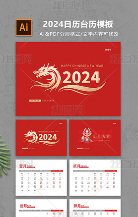 2024ϲ촫ͳ̨