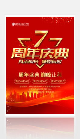 7c亣