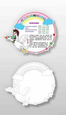 ᠖˹TZӛx
