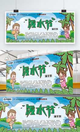 ˮչ80x35cmϰ{ͨ宋