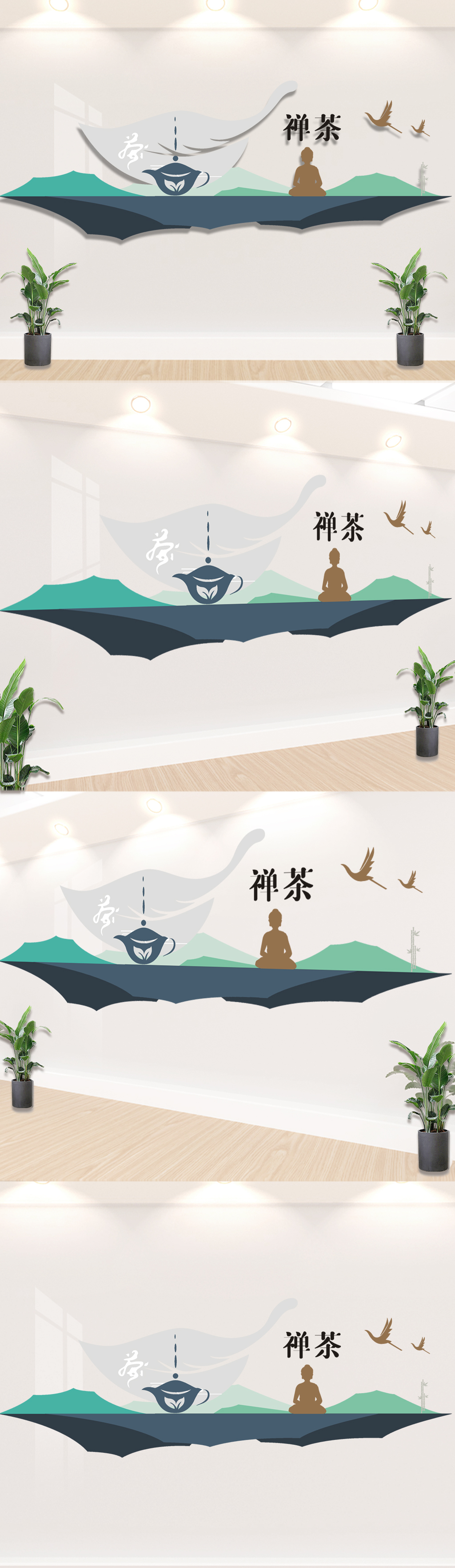 原创茶文化墙-版权可商用