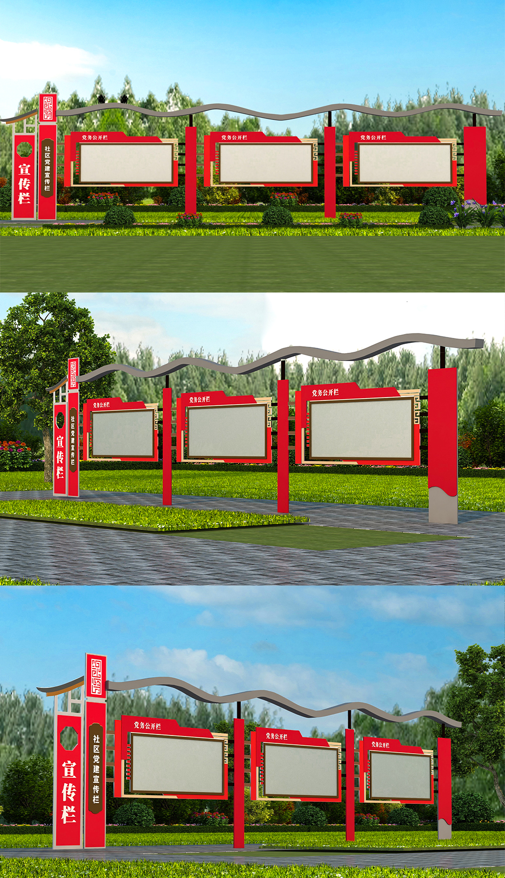 原创户外党建宣传栏党建文化长廊