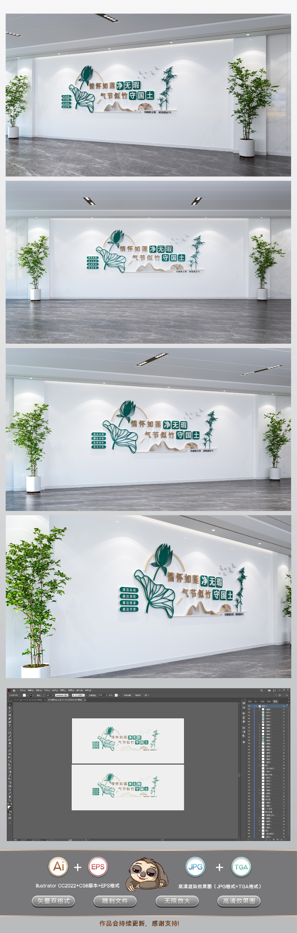 廉政标语文化墙党建廉政文化长廊走廊形象墙