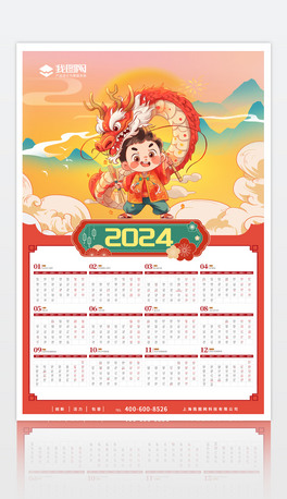 tɫL2024v