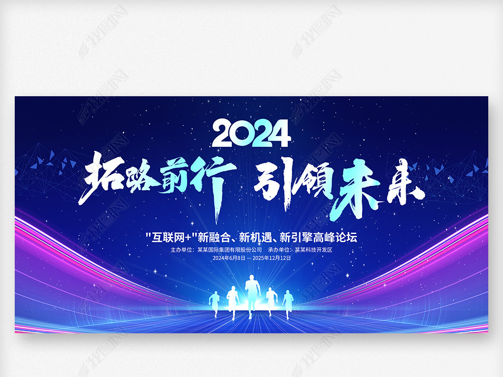 2024չǰδҵչ屳