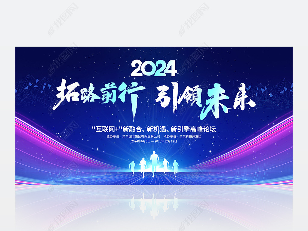 2024չǰδҵչ屳