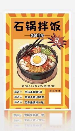 ʯ偰