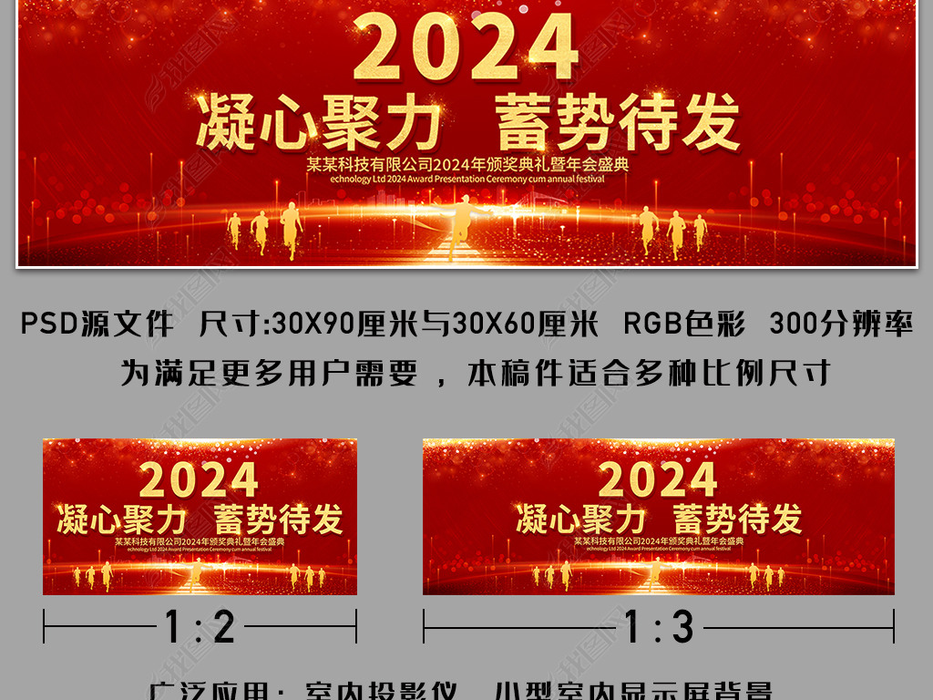 2024ᱳʢ̨ᱳ