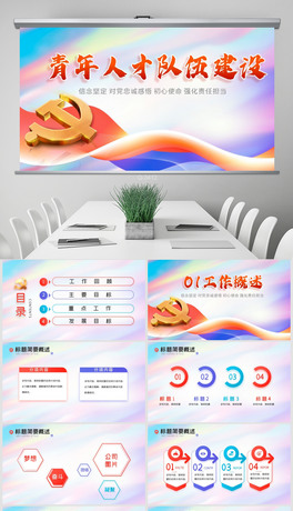 ˲齨OӑBPPT⺬ps