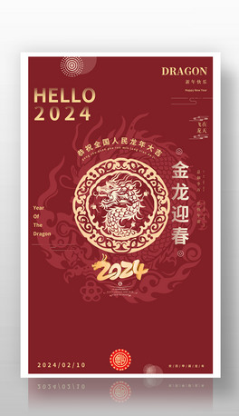 tɫϲc2024ӭ꺣