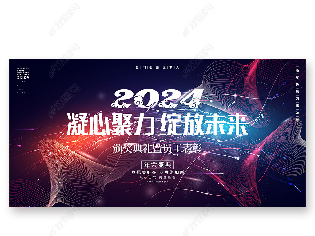 貴2024ʢȻᱳ