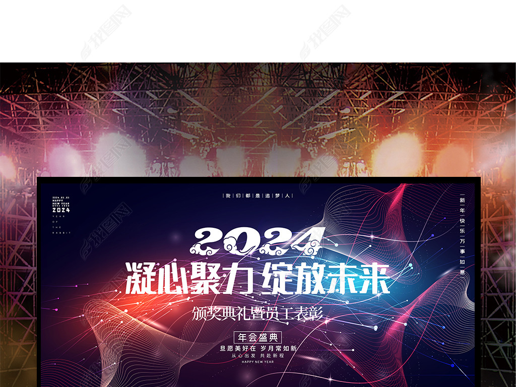 貴2024ʢȻᱳ