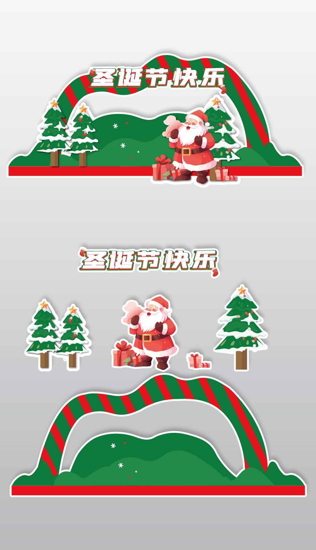 原创商场圣诞节快乐美陈场景DP点美陈设计-版权可商用