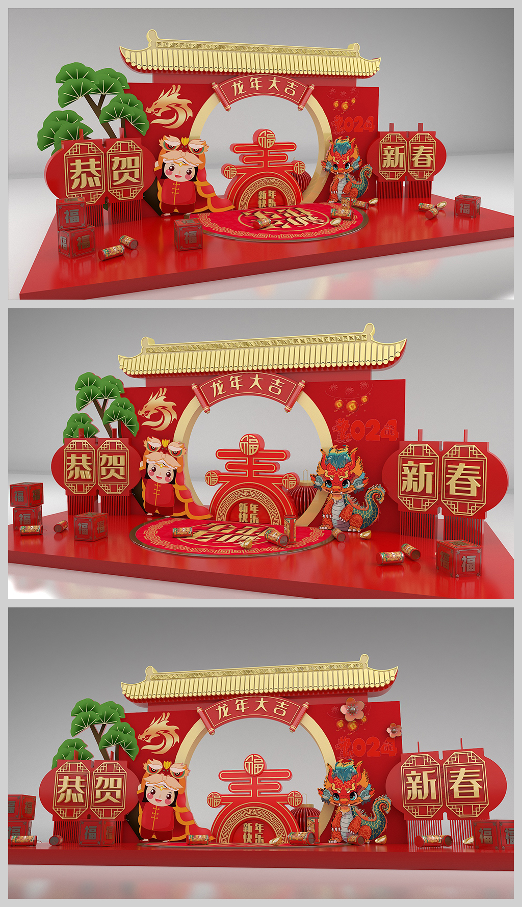 原创2024新年美陈龙年美陈合影留念春节美陈装饰布置-版权可商用
