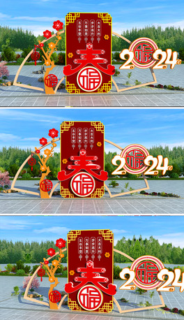 2024ꐴ겼