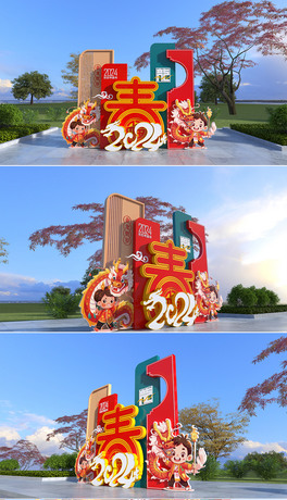 ꐴ2024겼