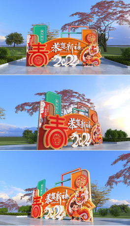 ꐴ2024겼