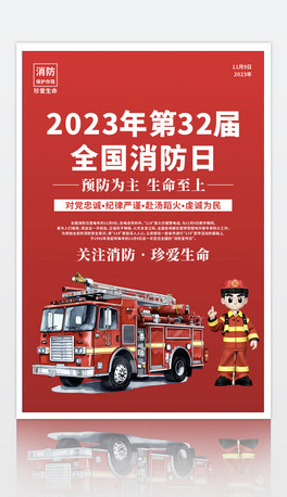 2023ȫպ