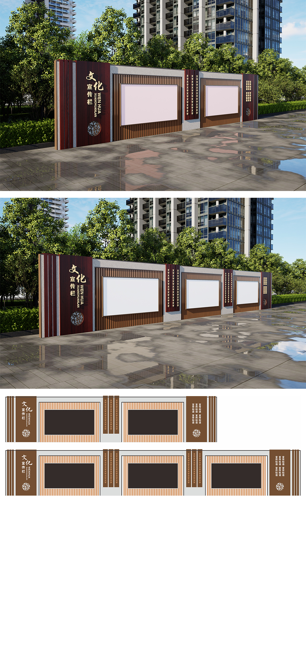 原创法制党建文化广场小品雕塑宣传栏
