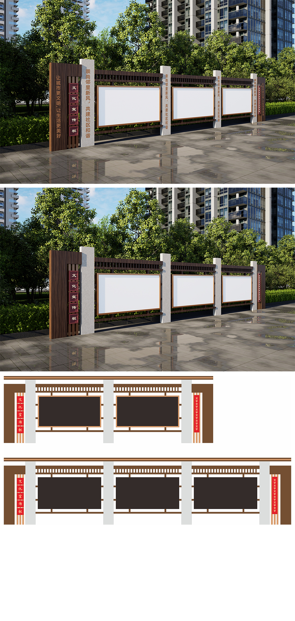 原创法制党建文化广场小品雕塑宣传栏