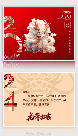tɫ2024ԪRR