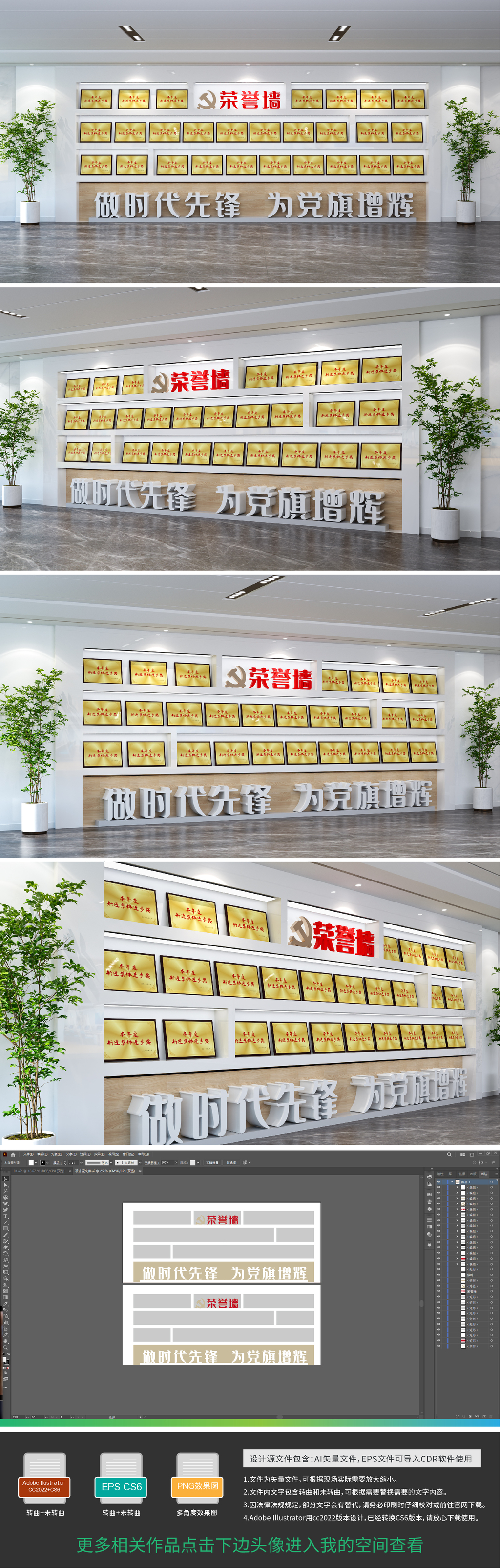 党建荣誉墙荣誉室党员活动室党建文化墙