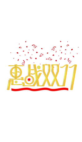 p11(chung)wO(sh)Ӌ