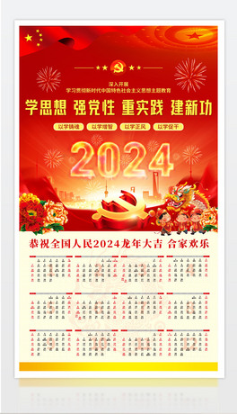 2024W˼돊h}hv՚v