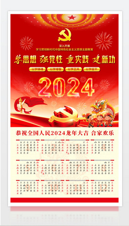 2024W˼돊h}hv՚v