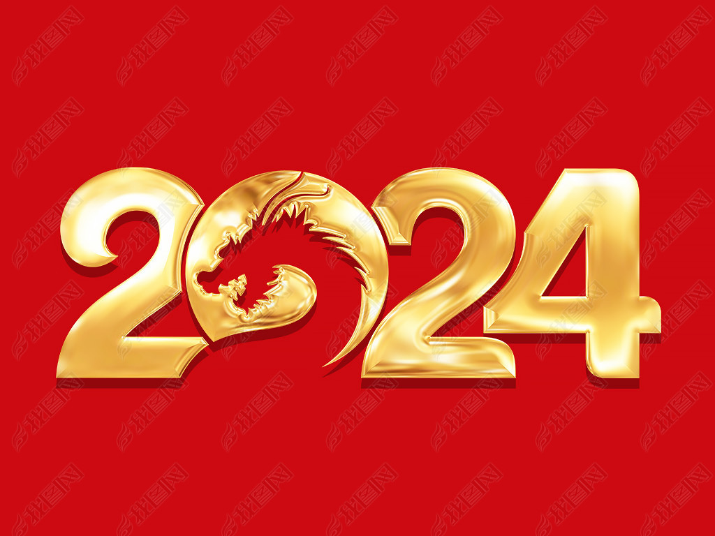 ɫֻ2024ֽԪ