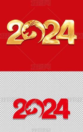 ɫֻ2024ֽԪ