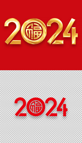 ɫ2024͸ˇg⓸Ԫģ