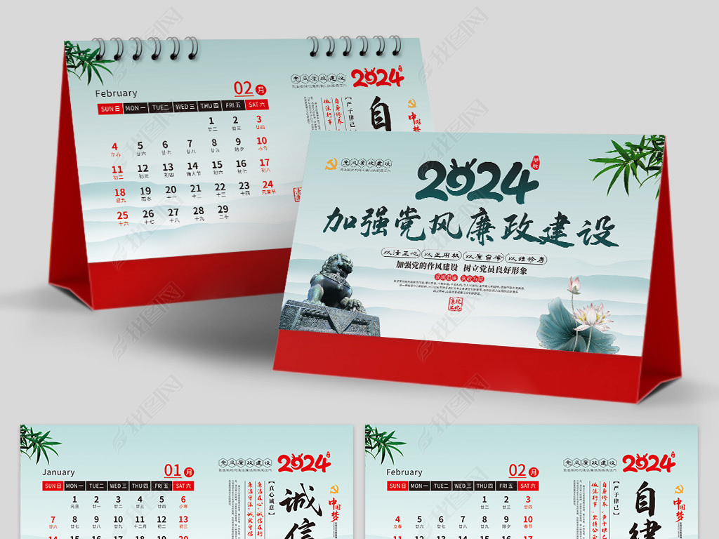 2024굳̨Ļ̨