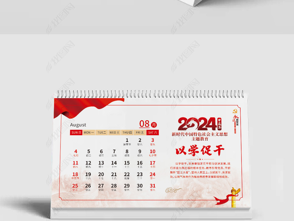 2024굳صλĻ̨