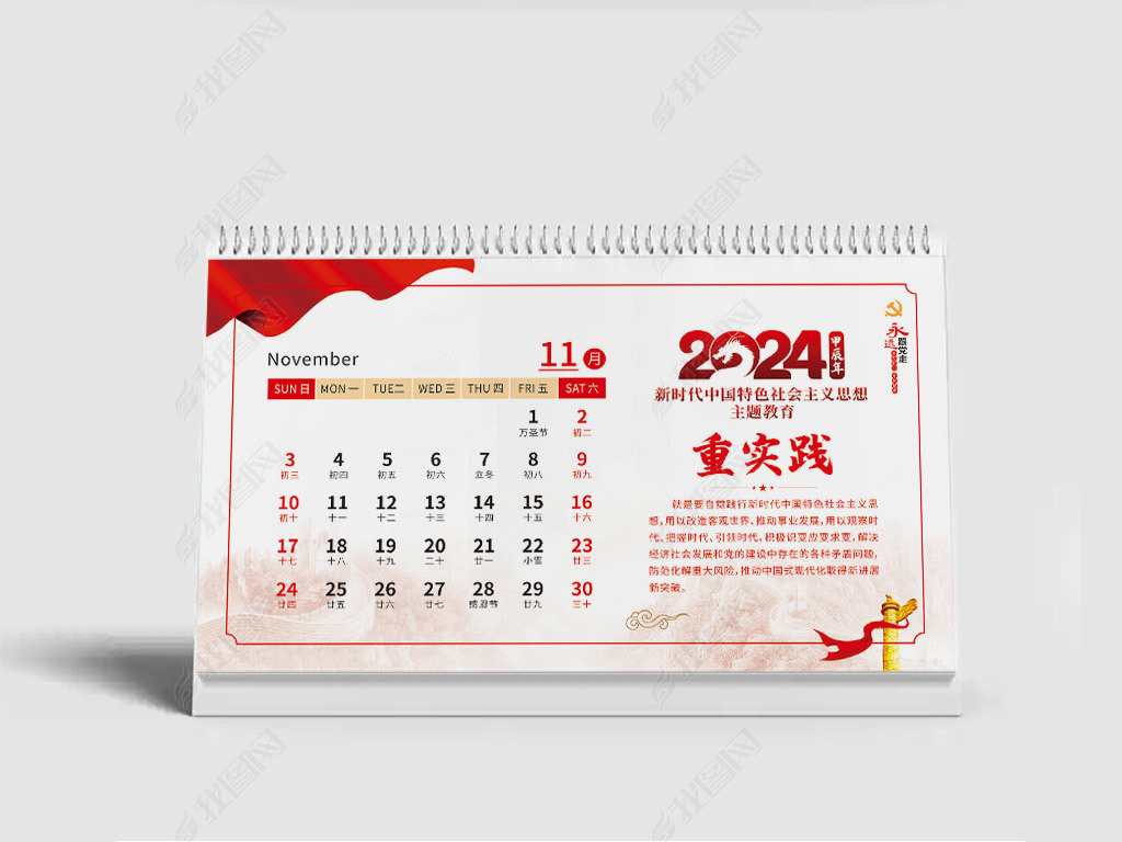 2024굳صλĻ̨