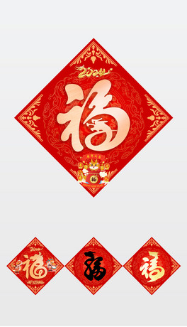 2024긣ִTTNNDOӋ