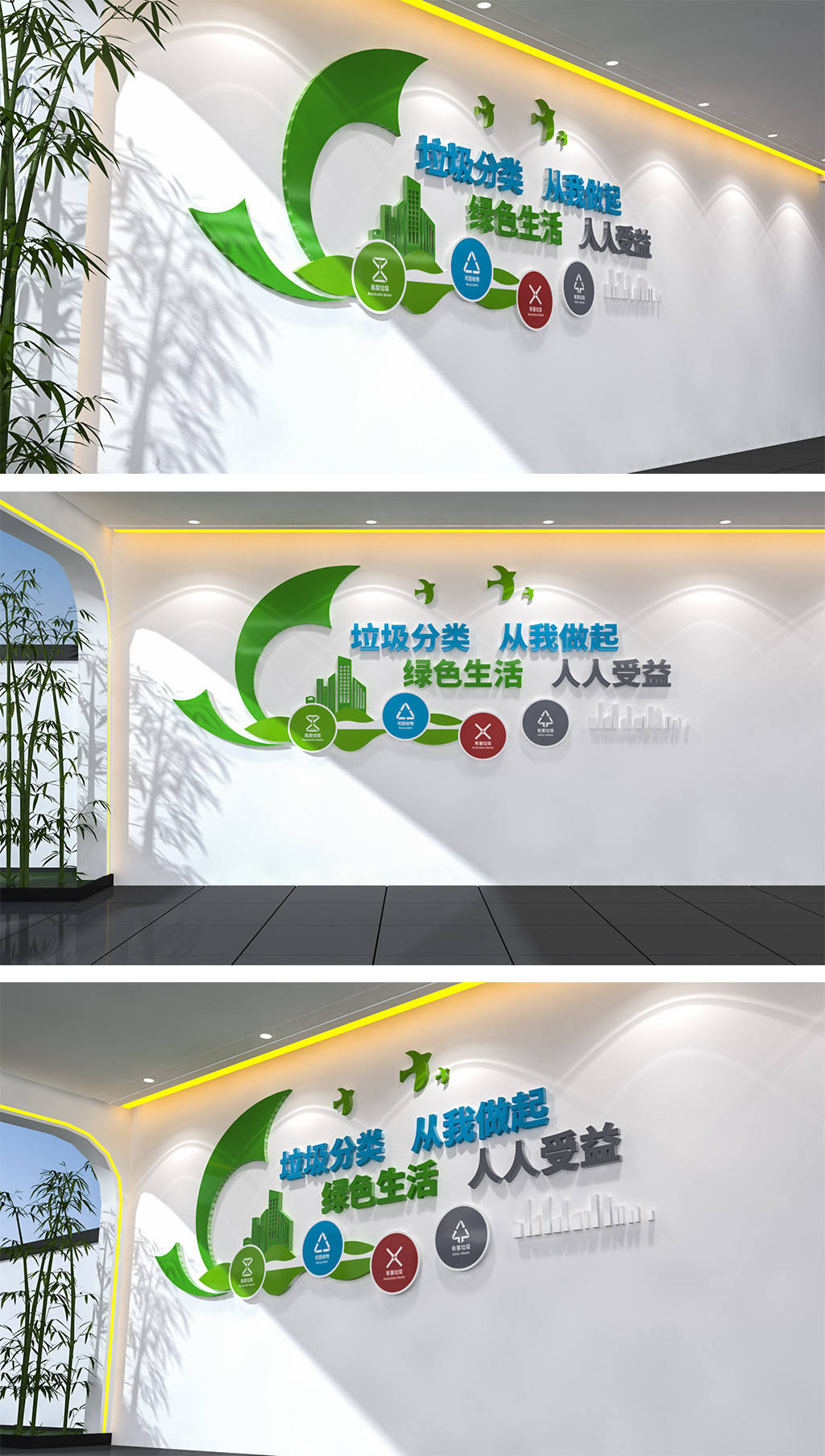 原创垃圾分类文化墙环保宣传文化墙社区绿色环保宣传-版权可商用