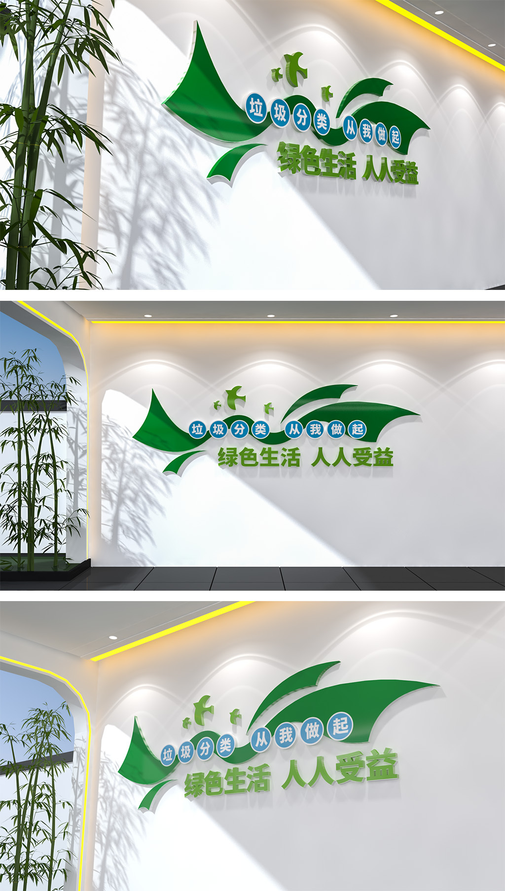 原创垃圾分类文化墙环保宣传文化墙社区绿色环保宣传-版权可商用