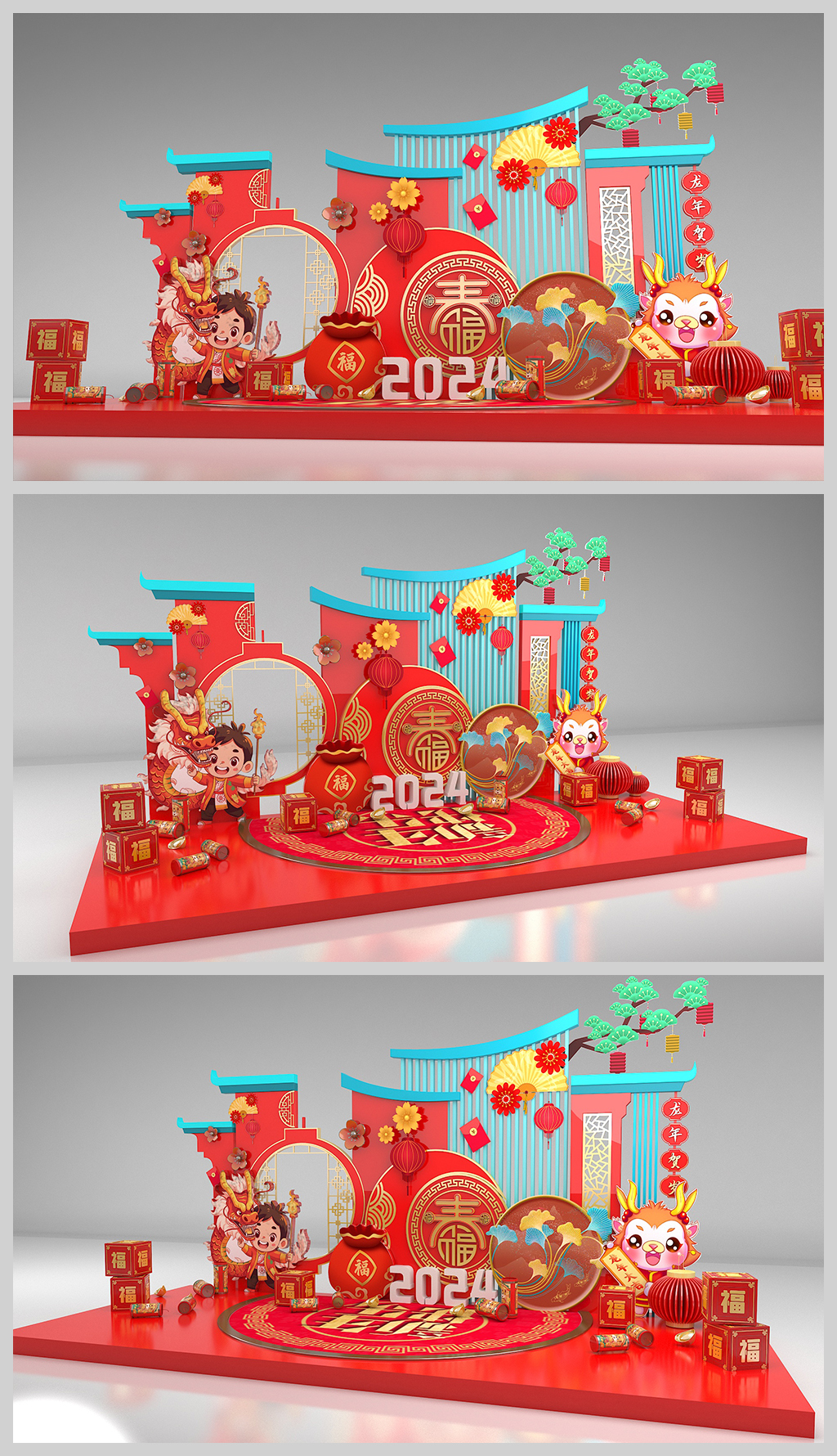 原创2024新年美陈龙年美陈合影留念春节美陈装饰布置-版权可商用