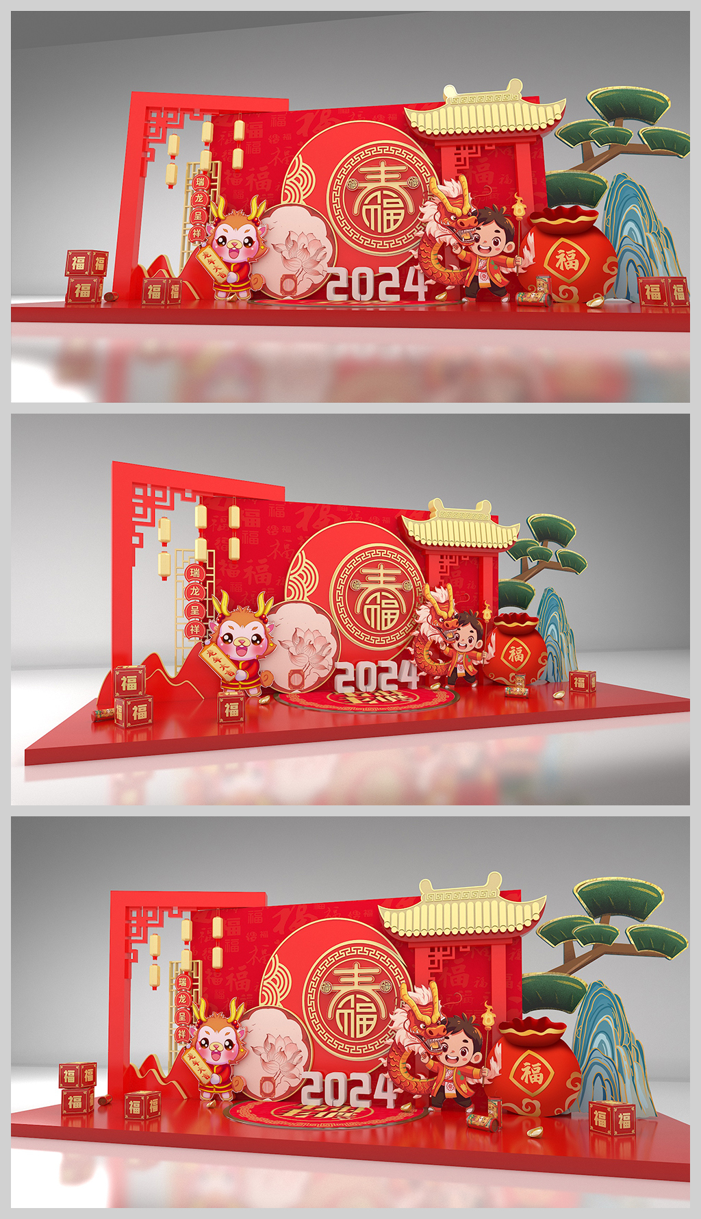 原创2024新年美陈龙年美陈合影留念春节美陈装饰布置-版权可商用