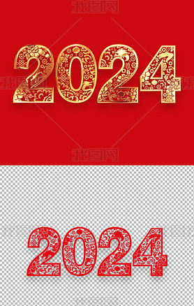 й2024ֽФӰοԪ