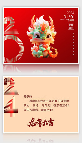 tɫϲc2024ԪRR
