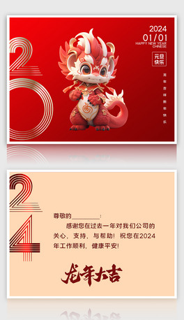 ſ2024ԪRR