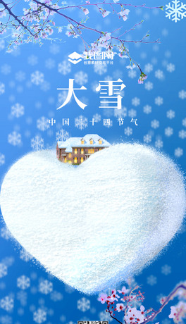 ʮĹ⺣պsΨѩ