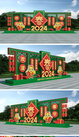 2024ꐴ^Շ
