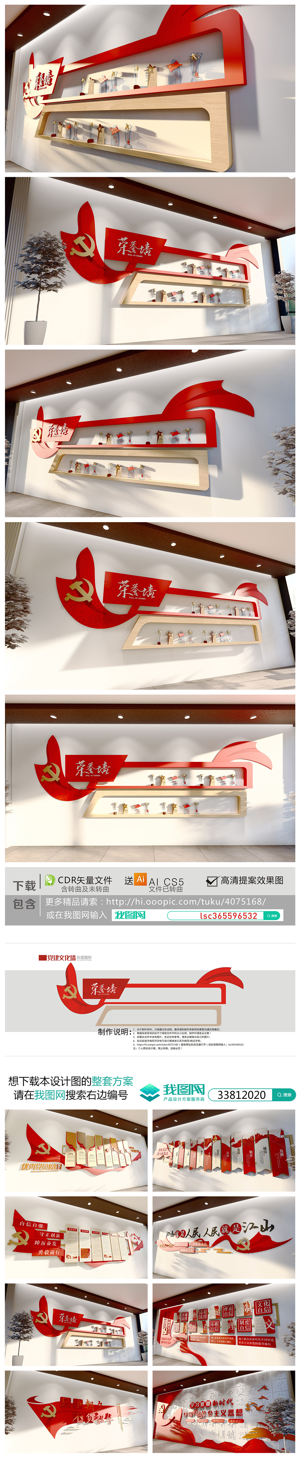 先锋 党建照片 榜样的力量
