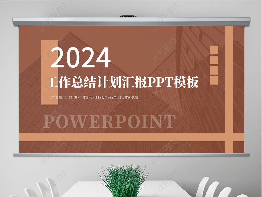 2024ɫְܽppt