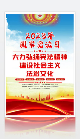2023ґպģ