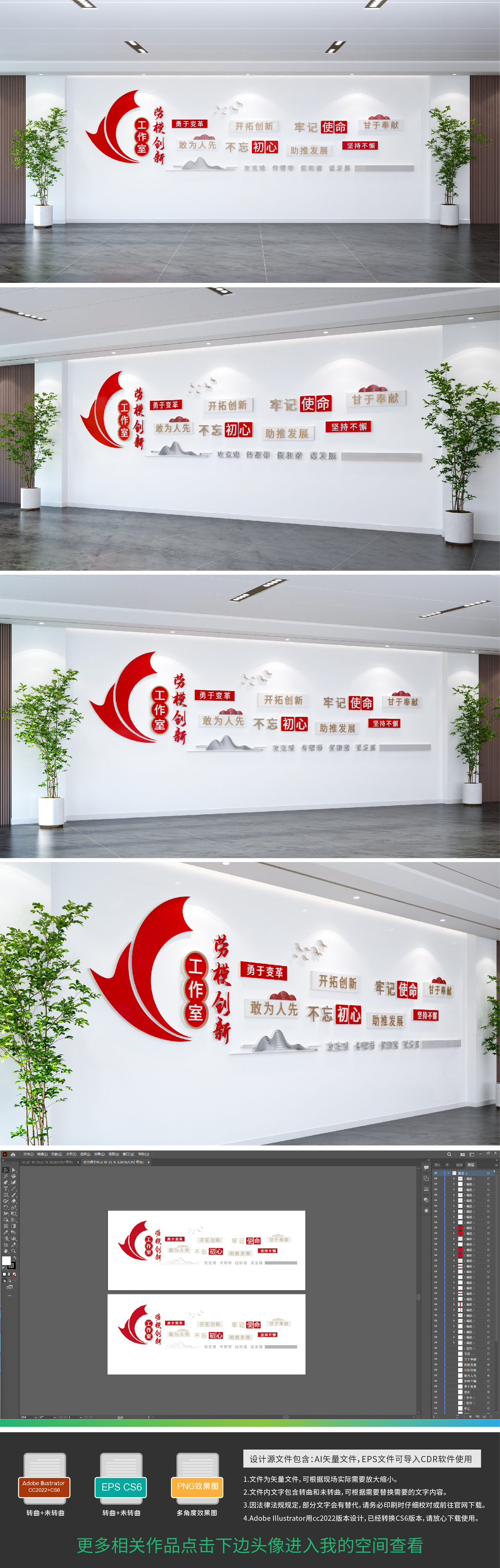 原创劳模创新工作室文化墙工会党建文化墙工会建设文化墙