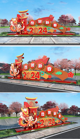 2024ꐴ^Շb